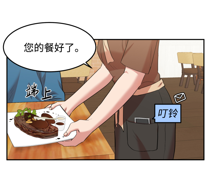 第1话7