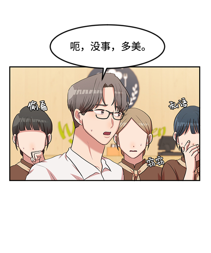 第1话70