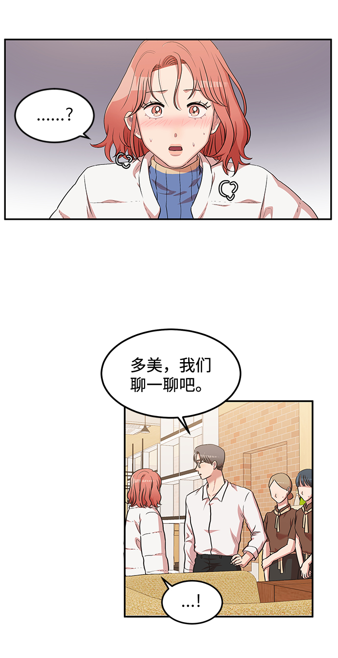 第1话71