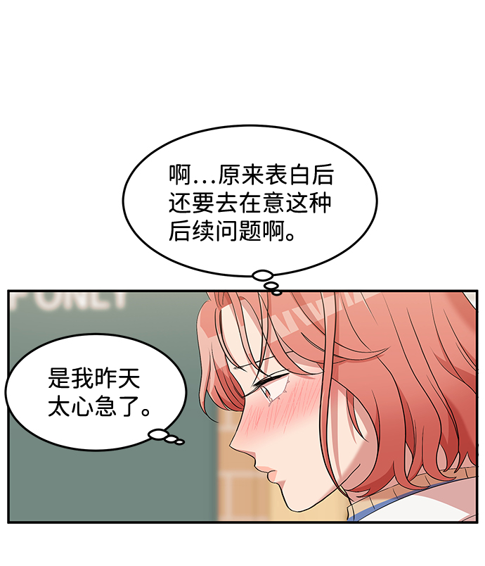 第1话73