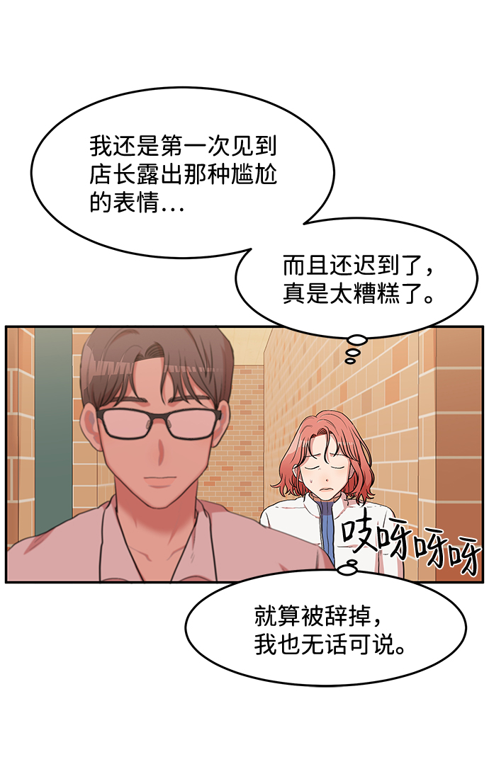 第1话74