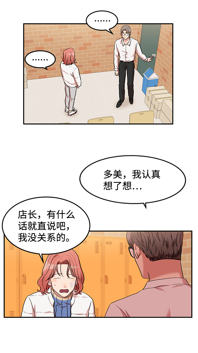 第1话76