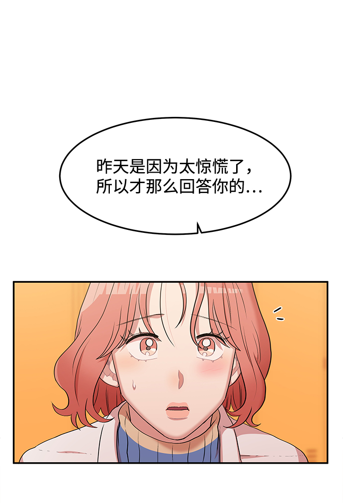 第1话77