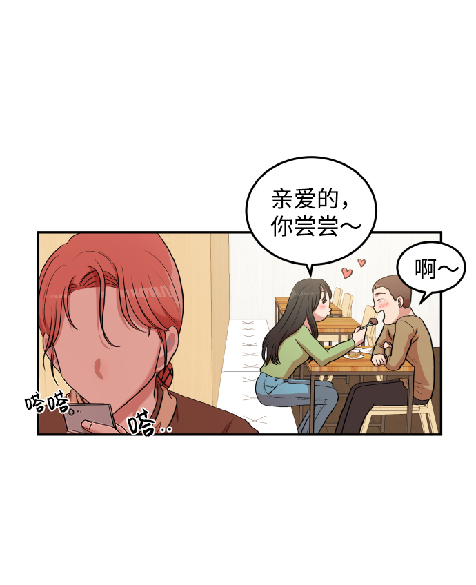 第1话8