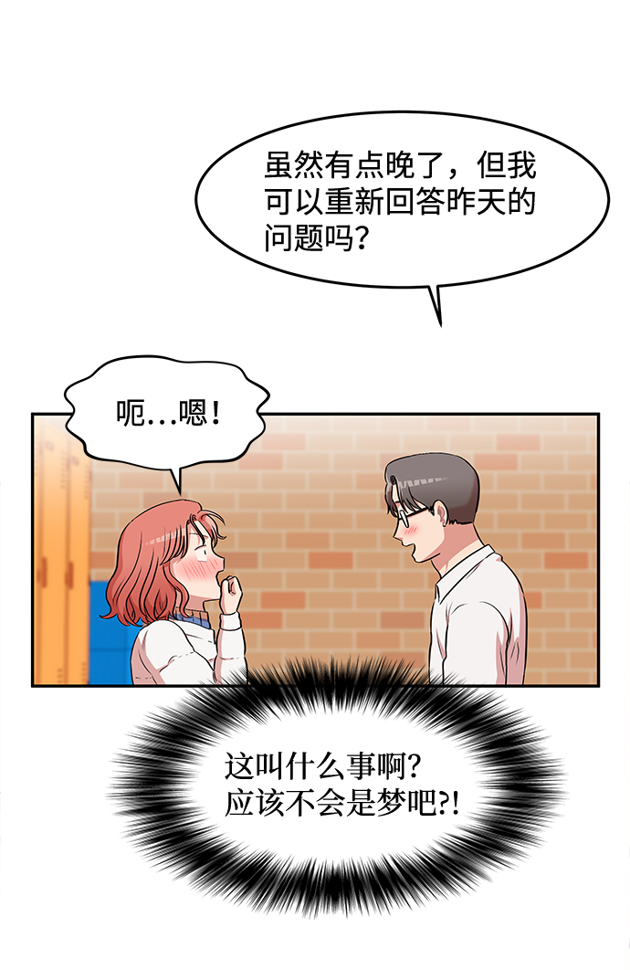 第1话80
