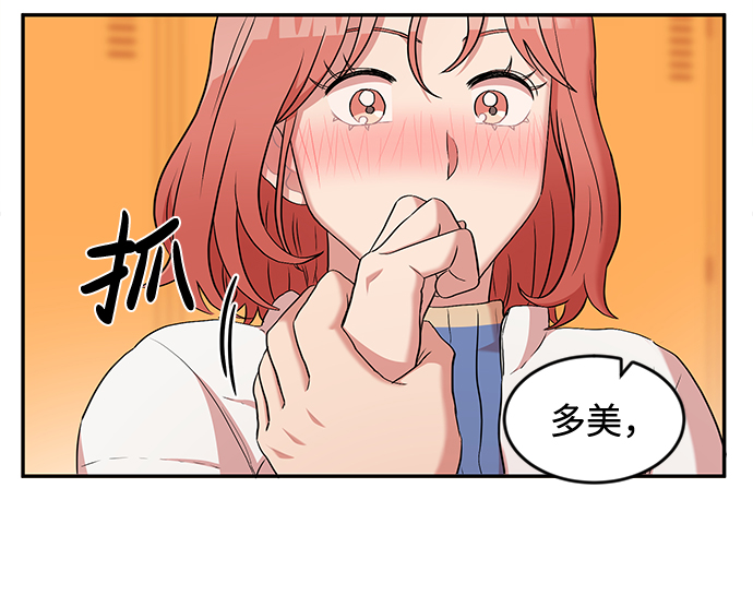 第1话81