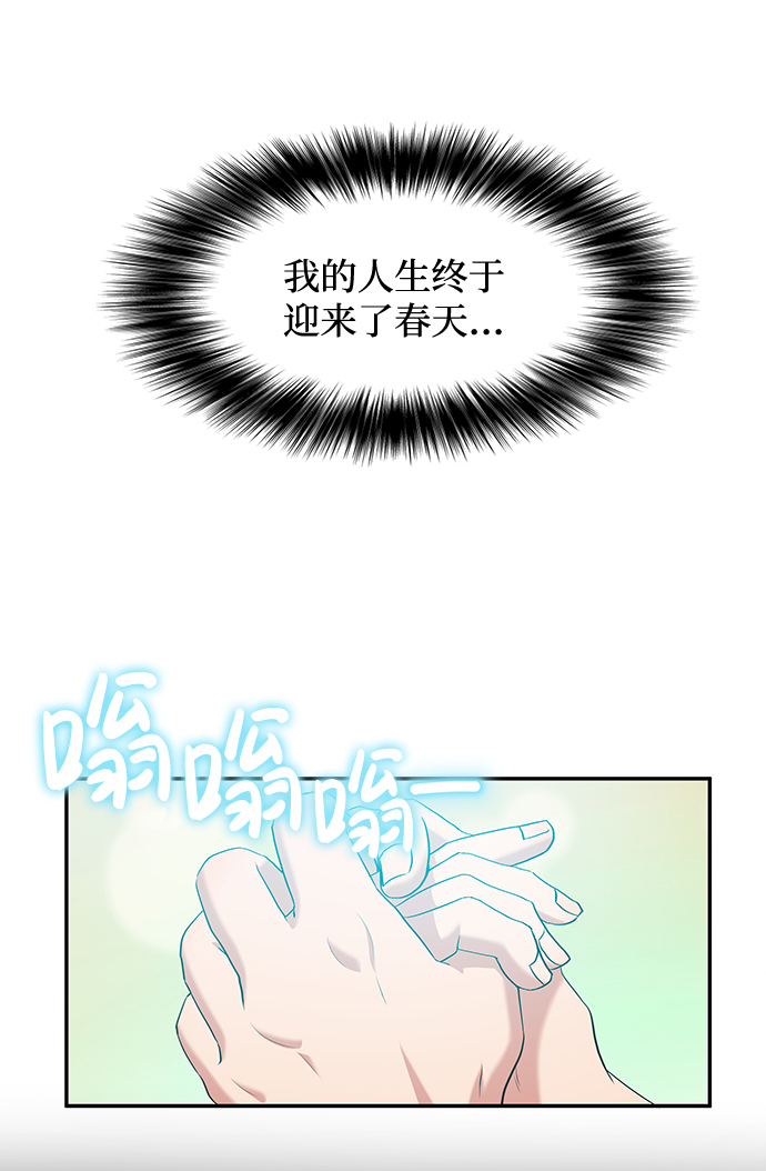 第1话83
