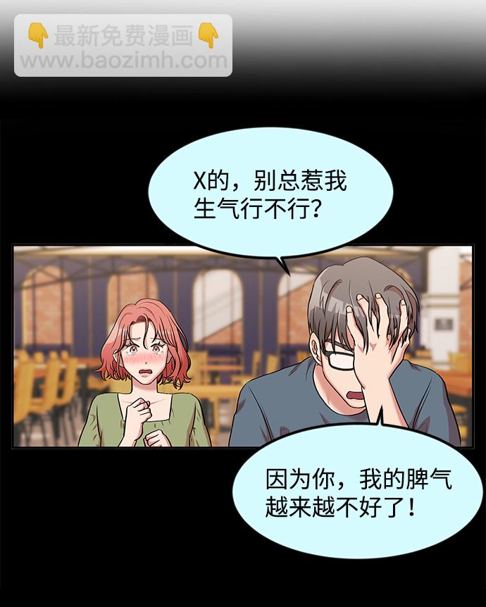 第1话84