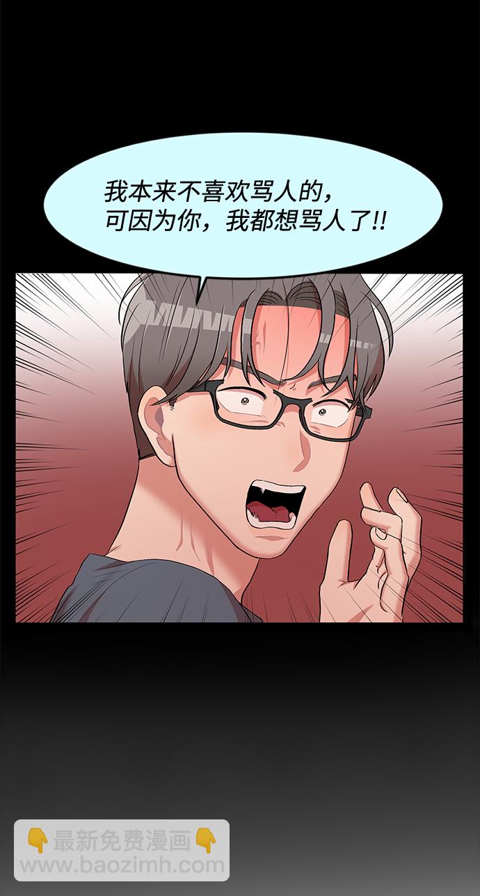 第1话85