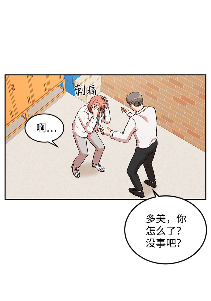 第1话89