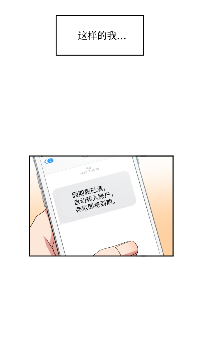 第1话9