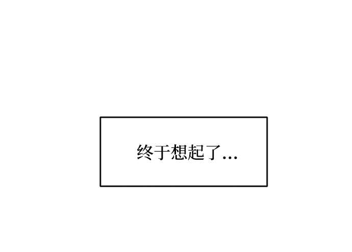 第1话90