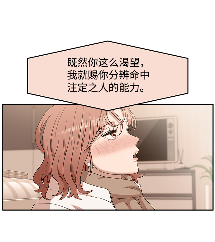 第1话91