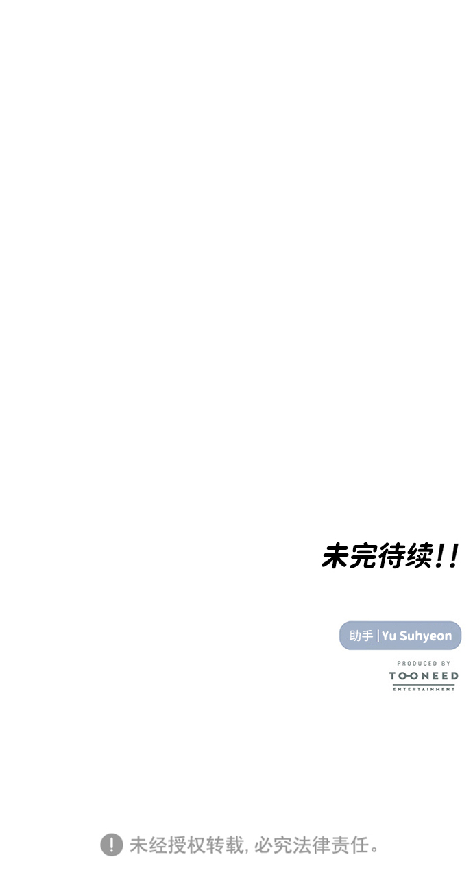 第1话96