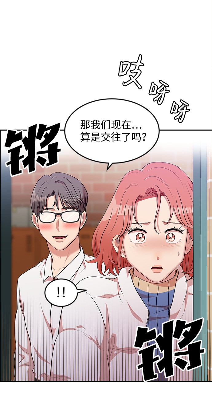 第2话11