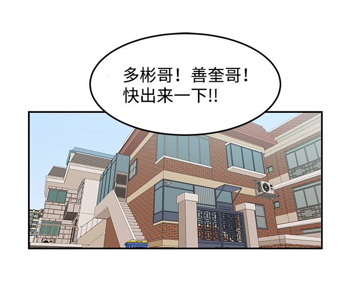 第2话14