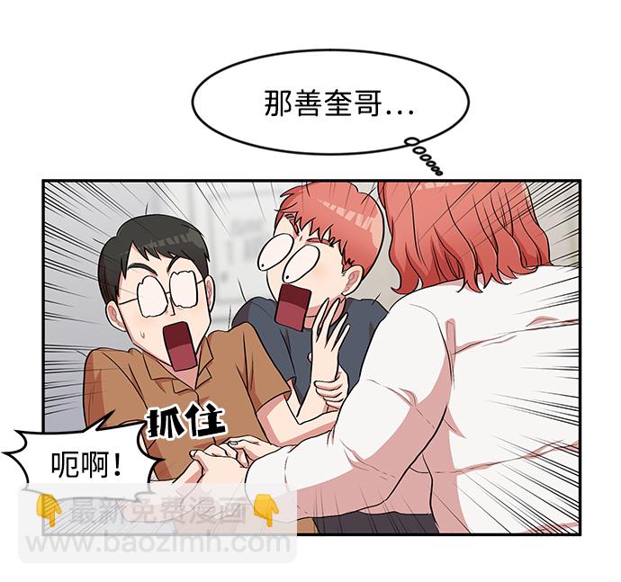 第2话17