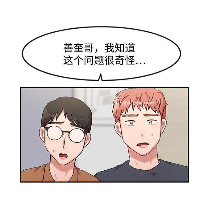 第2话19