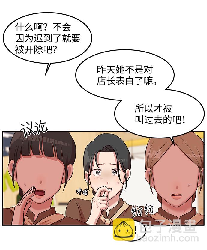 第2话2