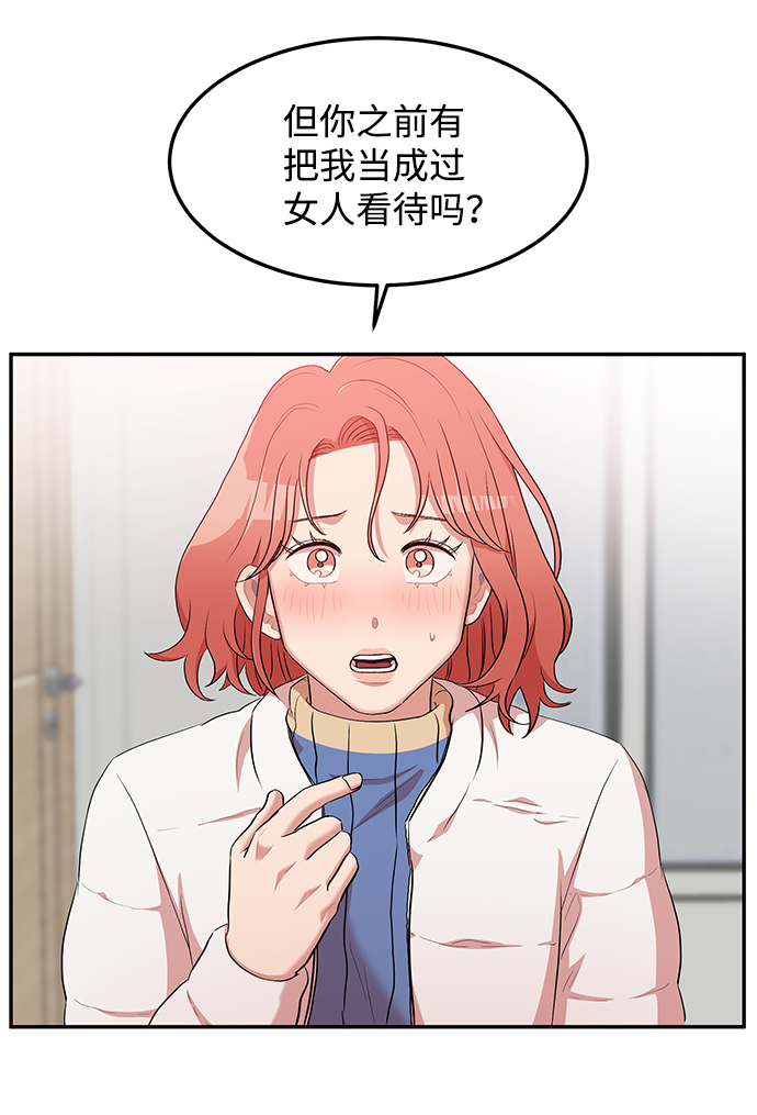 第2话20