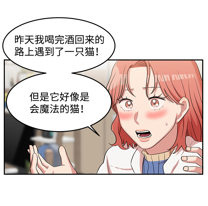 第2话23
