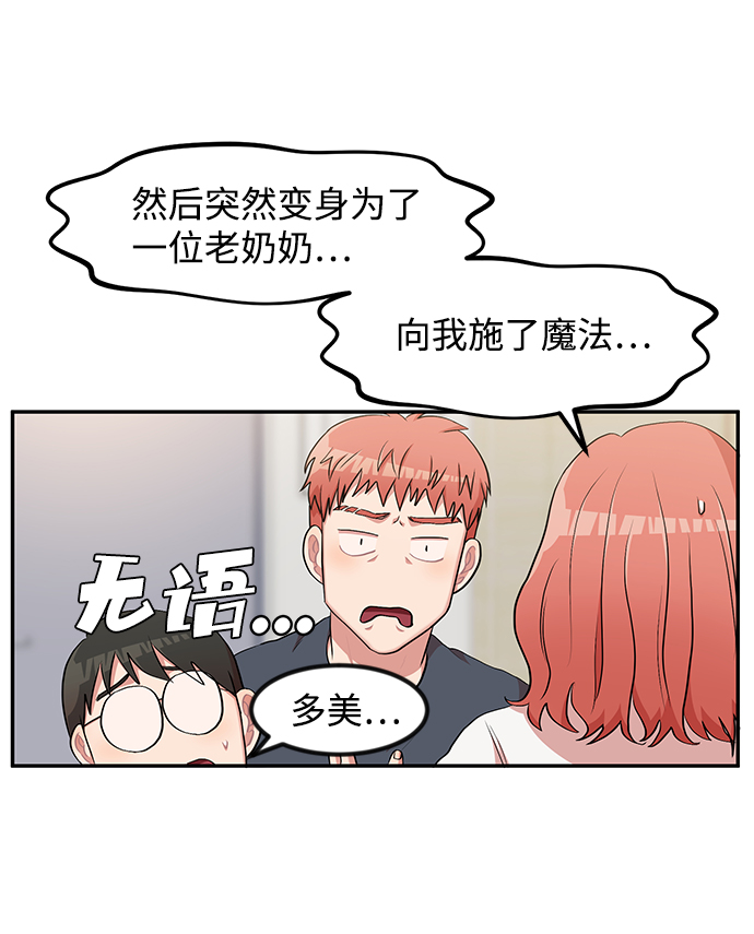第2话24