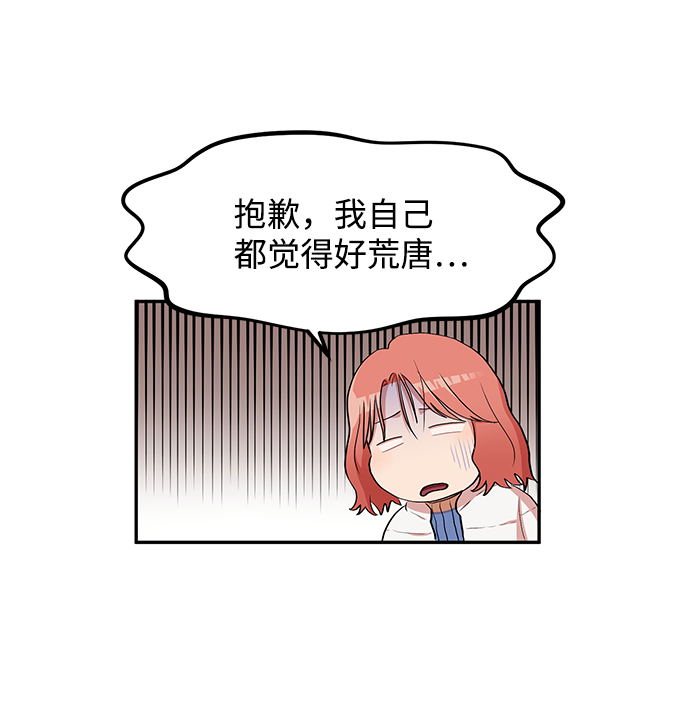 第2话25