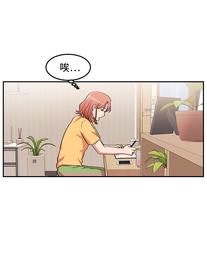 第2话30