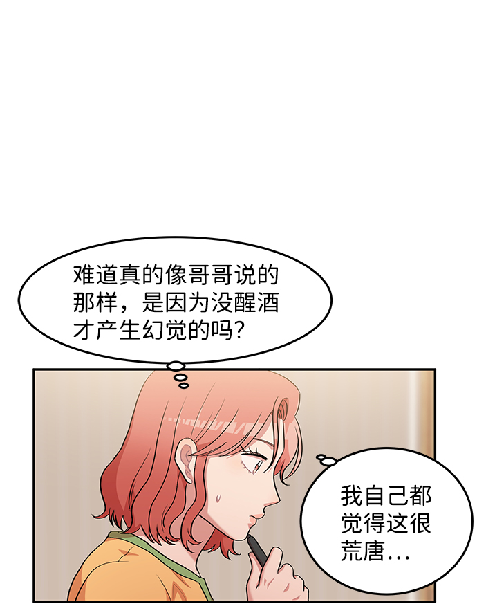 第2话32