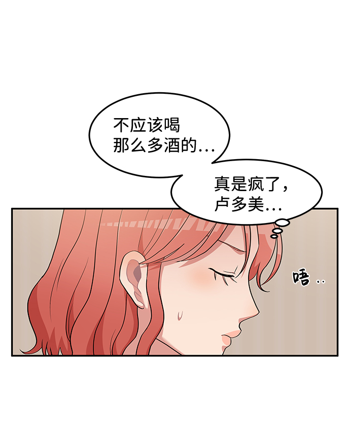 第2话33