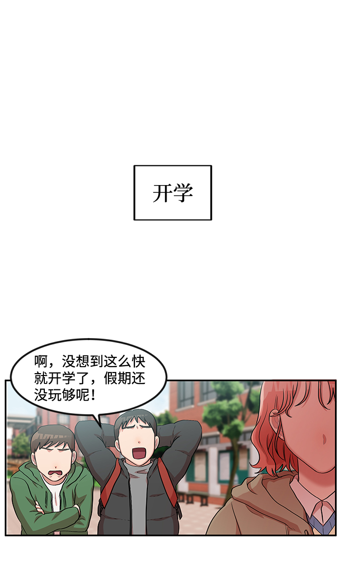 第2话37