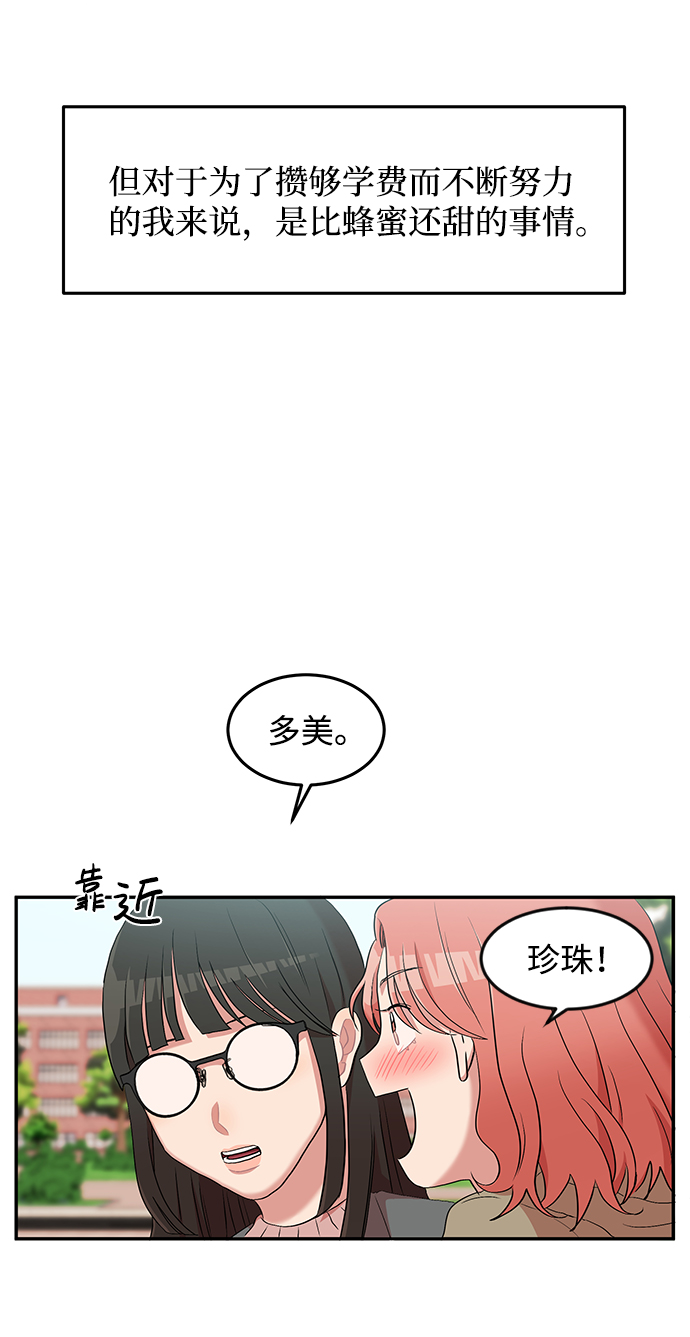 第2话39