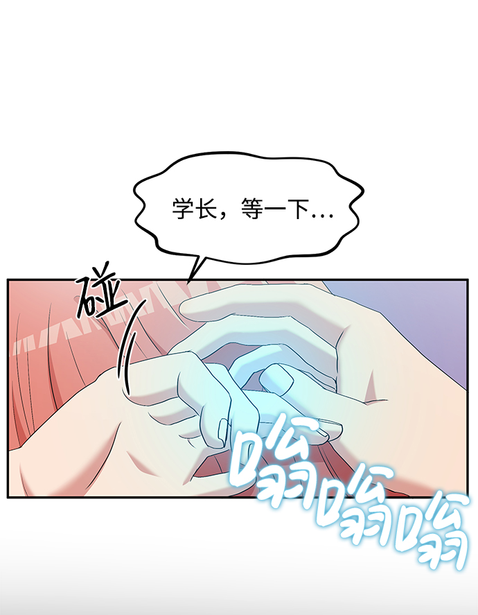 第2话44