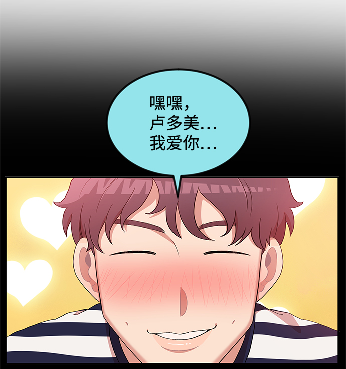 第2话45