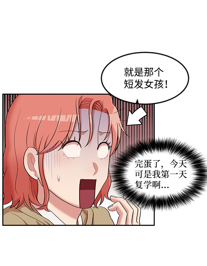 第2话55