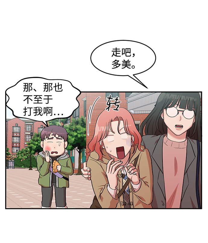 第2话59