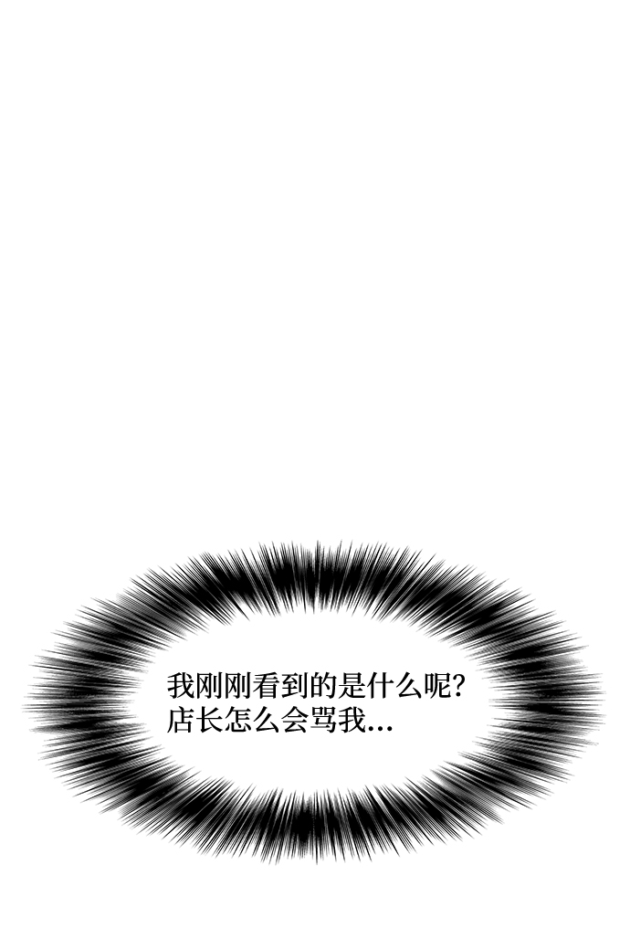 第2话6