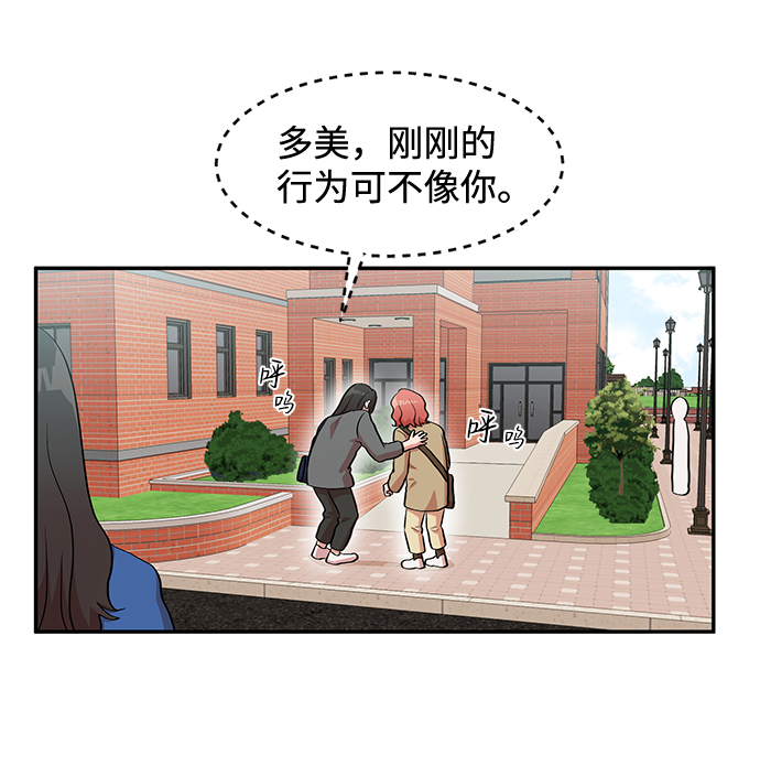 第2话61