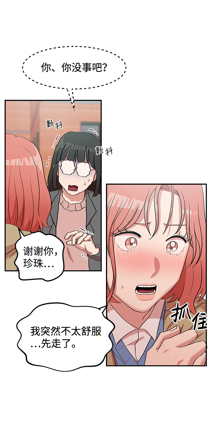 第2话62
