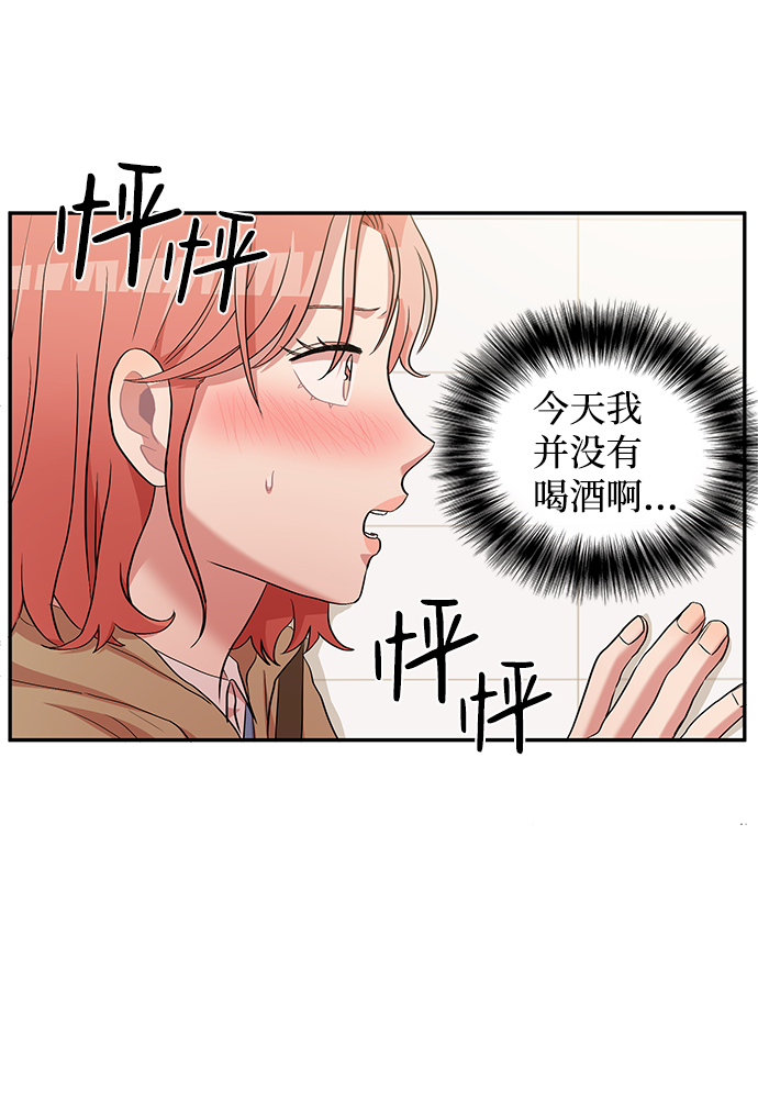 第2话66