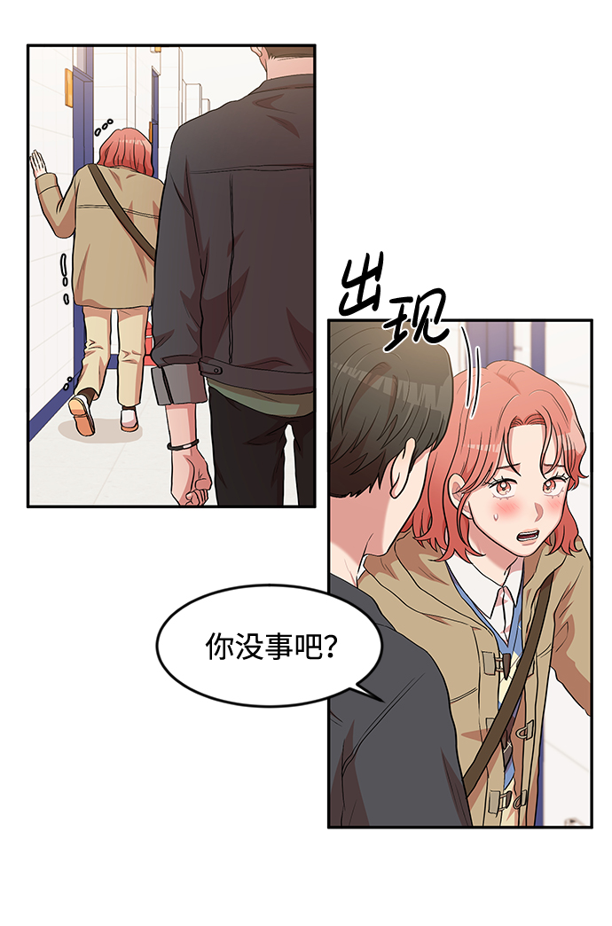 第2话67