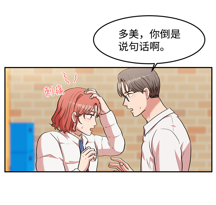 第2话7