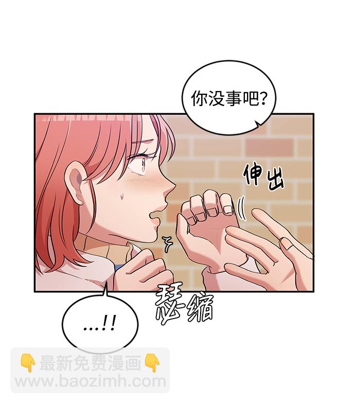 第2话8