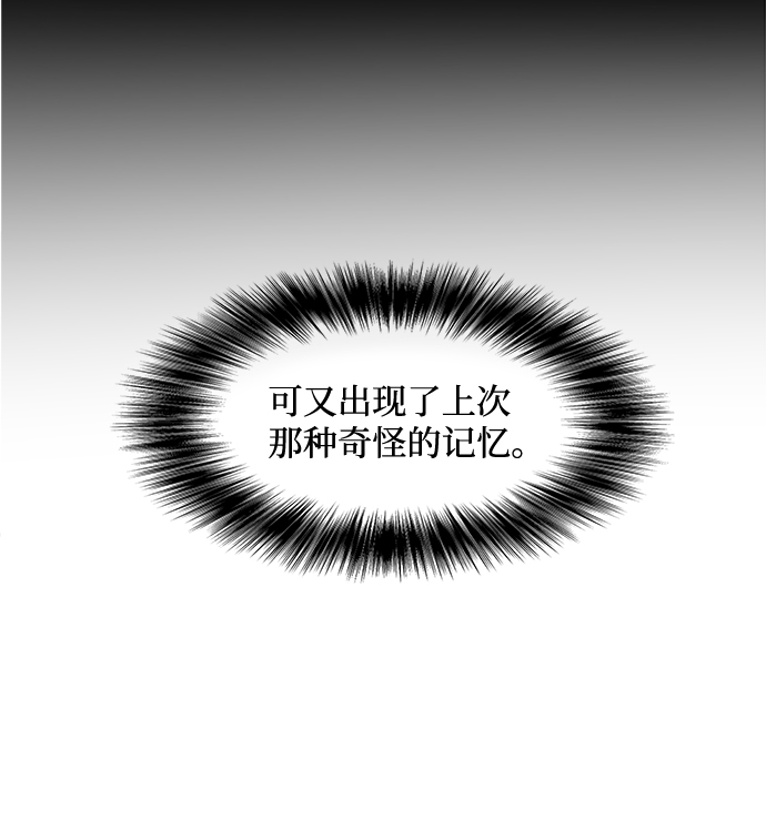 第2话82