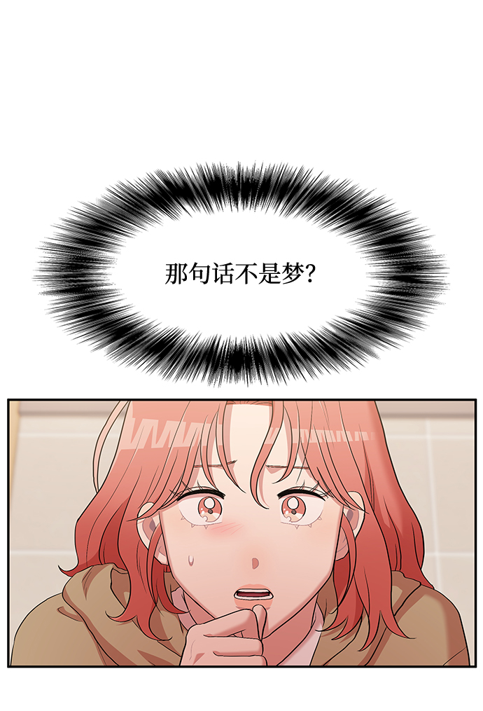 第2话85
