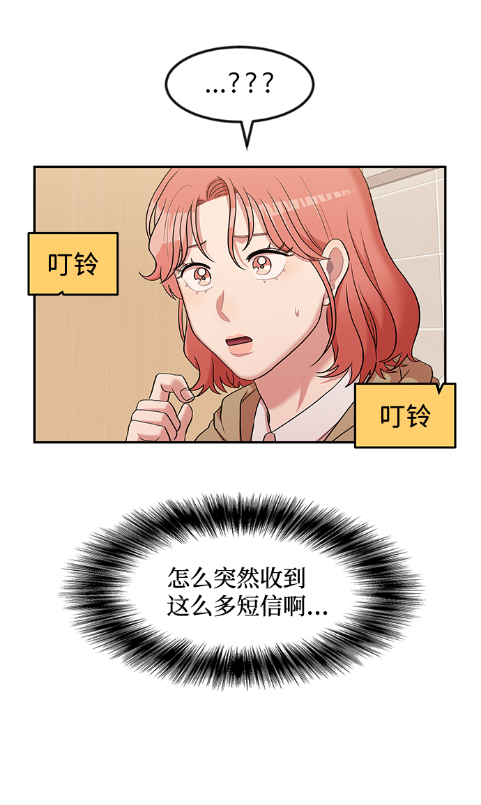 第2话88