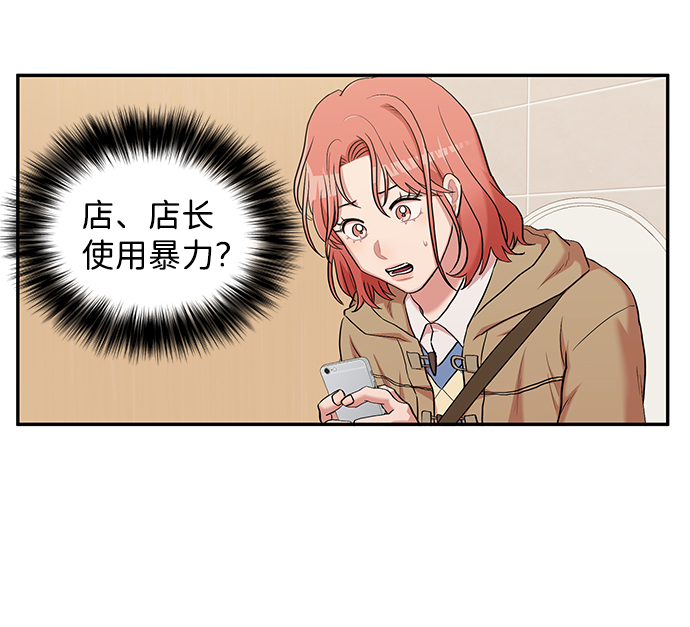 第2话90