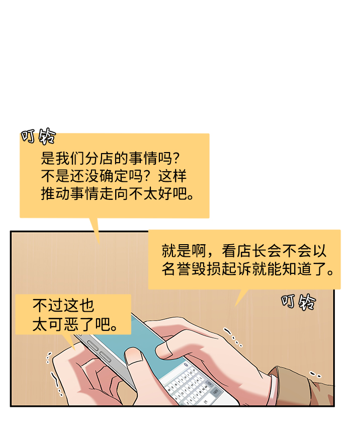 第2话93
