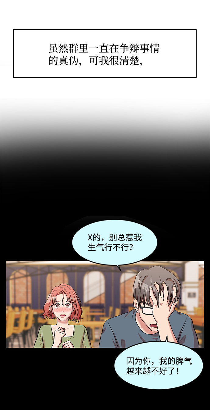 第2话94
