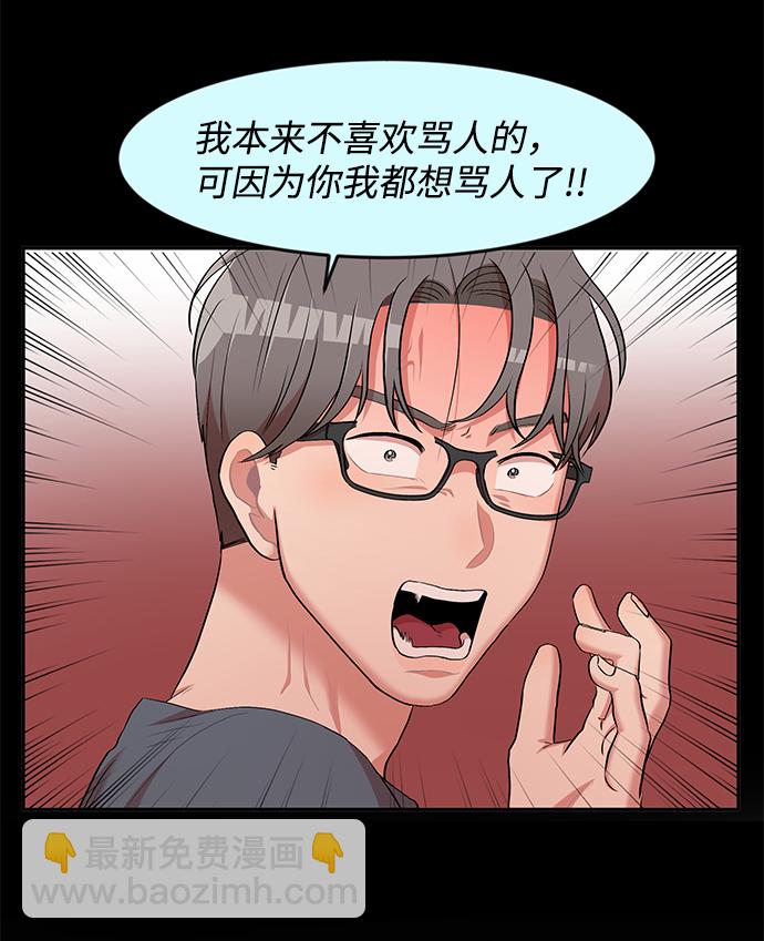 第2话95